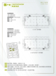 中南高科·沈阳智造园建面1550.00㎡