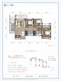 铁投·三江国际A2户型