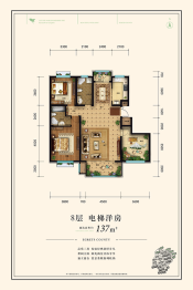 英伦白鹭郡3室2厅1厨2卫建面137.00㎡