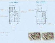 C-1-3组团F3户型