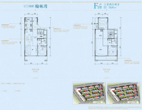 成都融创文旅城别墅