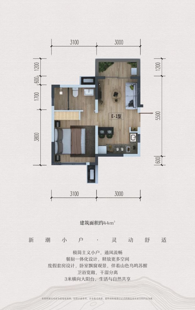 户型图2/2