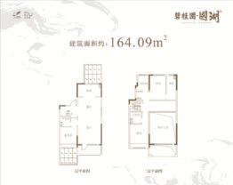 碧桂园·国湖4室2厅1厨2卫建面164.09㎡