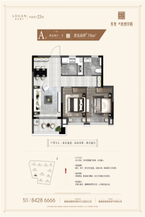 龙光玖悦华府户型图