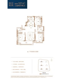 金科高速集美天宸3室2厅1厨2卫建面121.00㎡