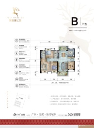 保利麓公馆4室2厅1厨2卫建面132.00㎡