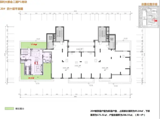 楼栋平面图