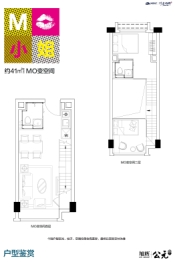 旭辉公元2室1厅1厨1卫建面41.00㎡