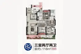 御府湾·洲际河著3室2厅1厨2卫建面118.0㎡