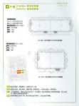 二期36号楼1E户型