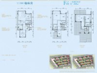 C-1-3组团F5户型208-124