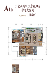 鑫湖澜悦台3室2厅2卫建面118.60㎡