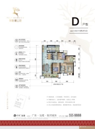 保利麓公馆4室2厅1厨2卫建面120.00㎡