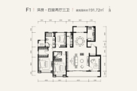 洋房F1户型图191.72