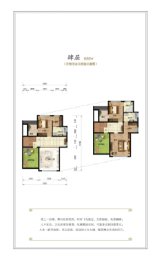 世家康养小镇2室2厅1厨2卫建面214.00㎡