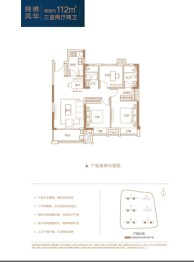 金科高速集美天宸3室2厅1厨2卫建面112.00㎡