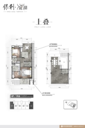 保利麓湖3室2厅1厨3卫建面132.00㎡