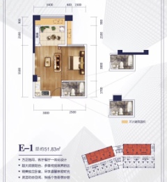 鑫远御文台·玖寓1室1厅1厨1卫建面51.83㎡