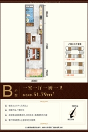 告庄西双景1室1厅1厨1卫建面51.79㎡