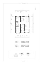 荔园·悦享星醍3室2厅1厨2卫建面123.00㎡