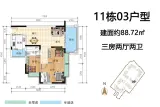 开平康城