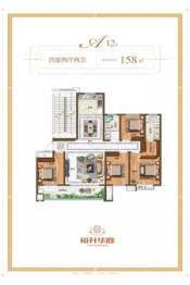 裕升·华庭4室2厅1厨2卫建面158.0㎡