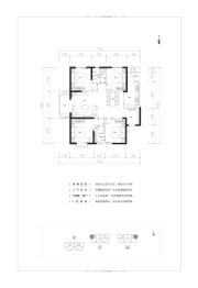 荔园·悦享星醍4室2厅1厨2卫建面135.00㎡