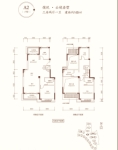 叠墅A2户型
