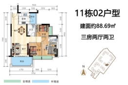 开平康城3室2厅1厨2卫建面88.69㎡