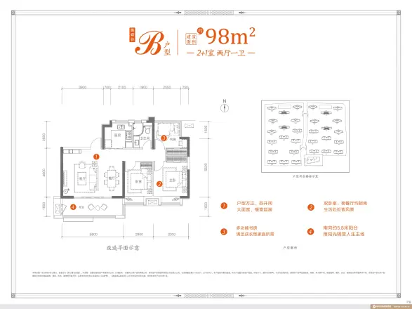 保利罗兰香谷