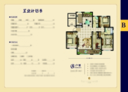 肥城永康·紫郡府4室2厅1厨2卫建面150.00㎡