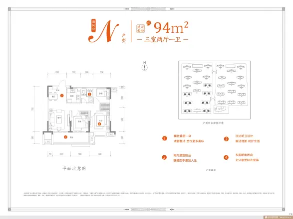 保利罗兰香谷