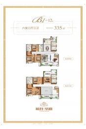 裕升·华庭6室3厅1厨3卫建面335.0㎡