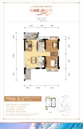 防城港凤景湾2室2厅1厨1卫建面82.00㎡