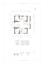 荔园·悦享星醍4室2厅1厨2卫建面153.00㎡