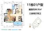开平康城