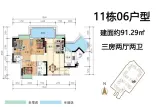 开平康城