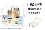 开平康城