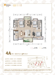 柳州华润幸福里4室2厅1厨2卫建面146.00㎡