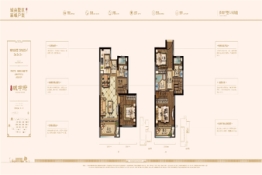 华董城中府3室3厅1厨3卫建面105.00㎡