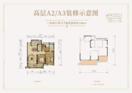 石榴紫宸府3室2厅1厨2卫建面108.00㎡