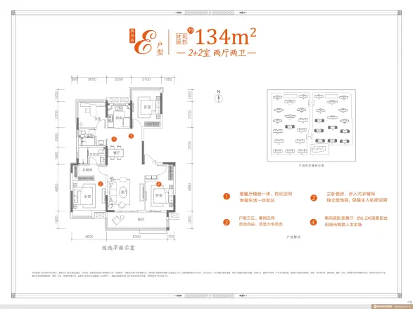 保利罗兰香谷