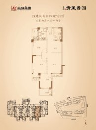 正祥贵里香园3室2厅1厨1卫建面87.00㎡