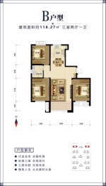 彩云金城3室2厅1厨1卫建面118.00㎡