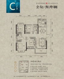 金驰·东方樾4室2厅1厨2卫建面121.8㎡
