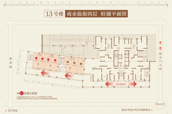 楼栋平面图