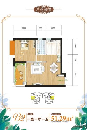 海怡东方户型图