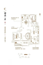 建业尊府3室2厅1厨2卫建面129.00㎡