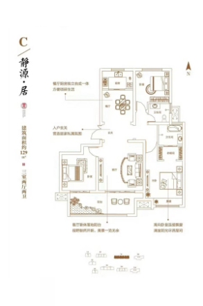 建业尊府