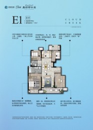 康桥那云溪4室2厅1厨2卫建面130.00㎡